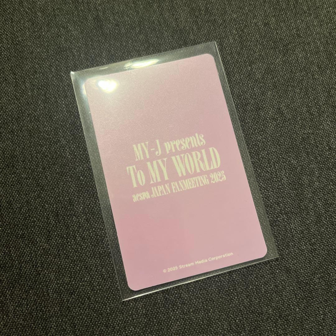 aespa ニンニン トレカ ファンミ 2025 ningning 会場限定