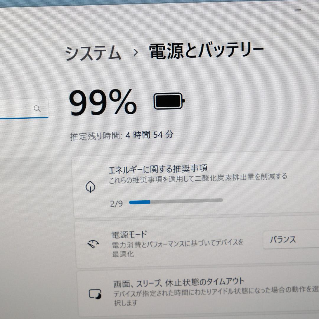 パナソニック CF-LV8 i5 SSD256GB Office2019搭載