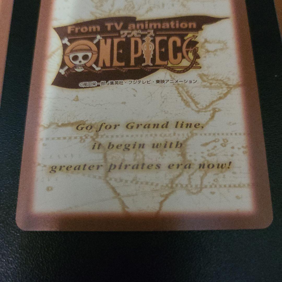 メ*ロ様 美品 希少 ワンピースカードダス ハイパーバトルナミ　3枚セット