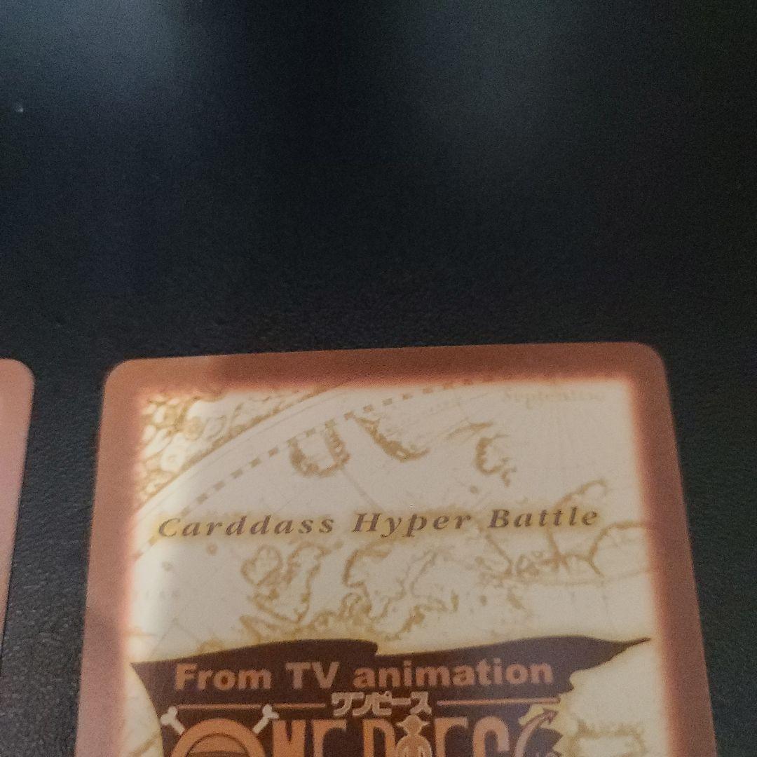 メ*ロ様 美品 希少 ワンピースカードダス ハイパーバトルナミ　3枚セット