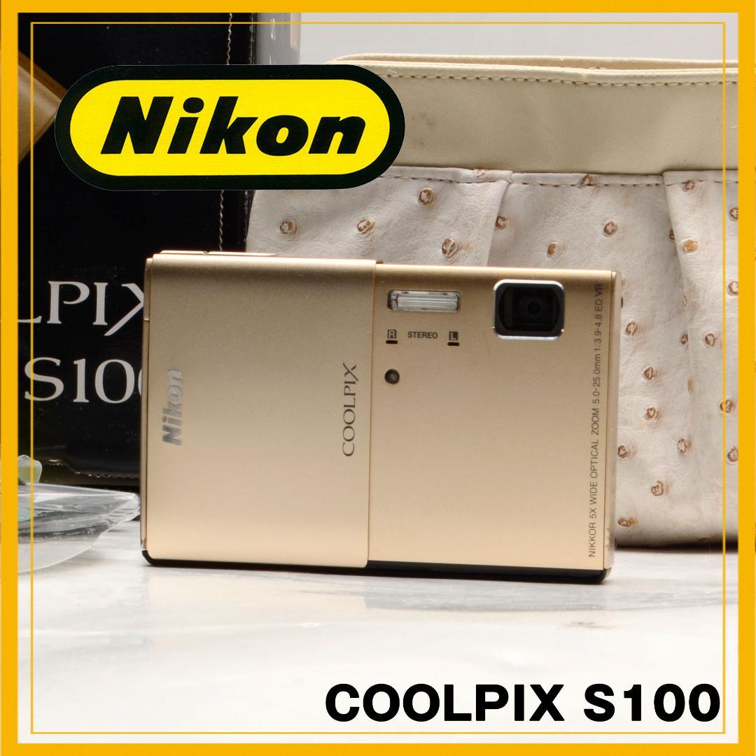 Nikon COOLPIX S100 ゴールド　コンパクトデジカメ　タッチ操作
