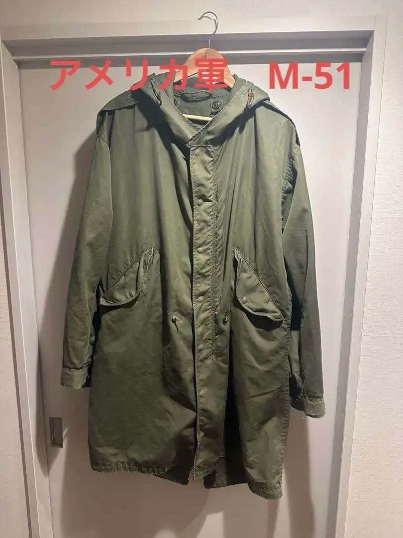 実物 アメリカ軍　ミリタリー M-51モッズコート M51フィールドパーカー