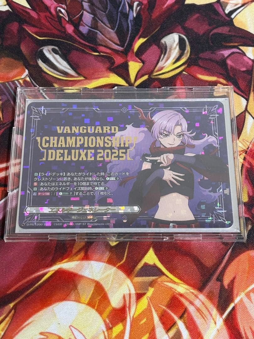 シヴィルト(ナオ) エネルギージェネレーター 1枚