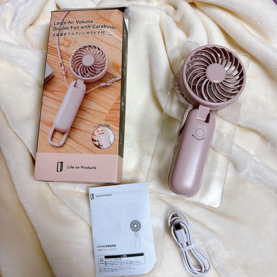 大風量ダブルファンカラビナ付