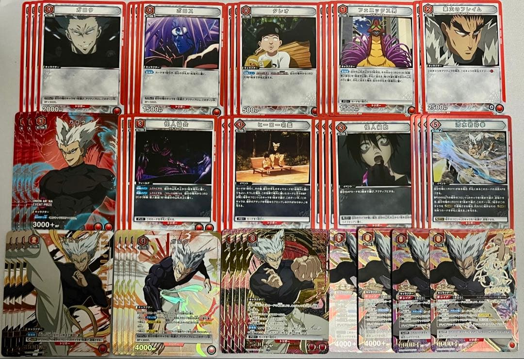 【フルパラ】ワンパンマン ガロウ デッキ 怪人協会 ソニック サイタマ 星2