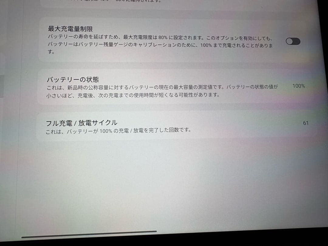 Lenovo Yoga Tab Plus 12.7インチ