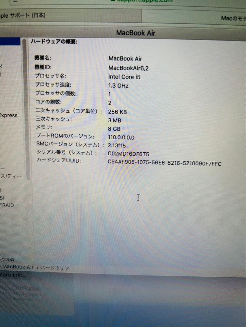 MacBook本体 khoi truc