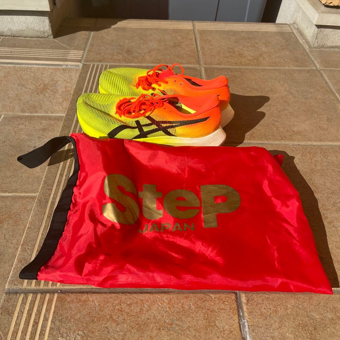 Step スパイクシューズ イエロー/オレンジ 収納袋付き