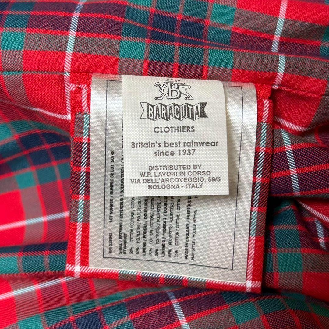 極美品 BARACUTA バラクータ G9ハリントンジャケット ベージュ M