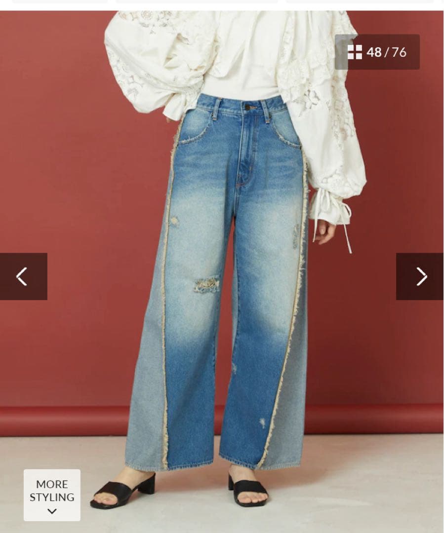 Freada 配色カーブデニム ほぼ未使用