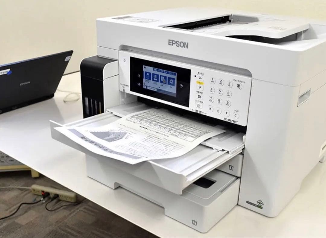 動作完璧❗️EPSON PX-M6711FT ビジネス用インクジェットプリンター