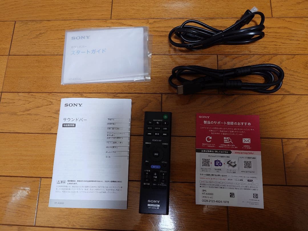 SONY　HT-A3000 サウンドバー