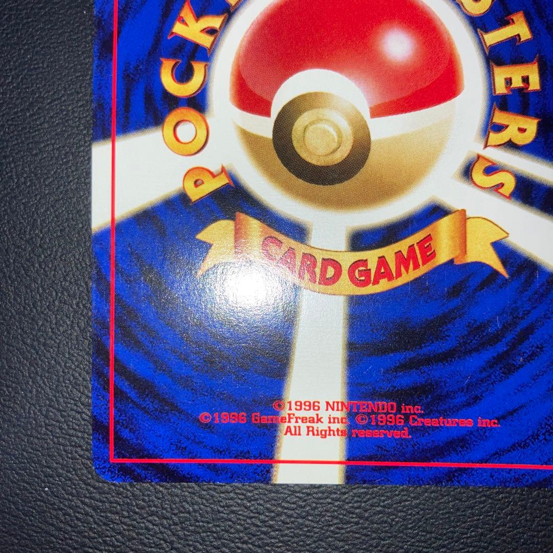 極美品　カブトプス　キラ　ホロ　旧裏