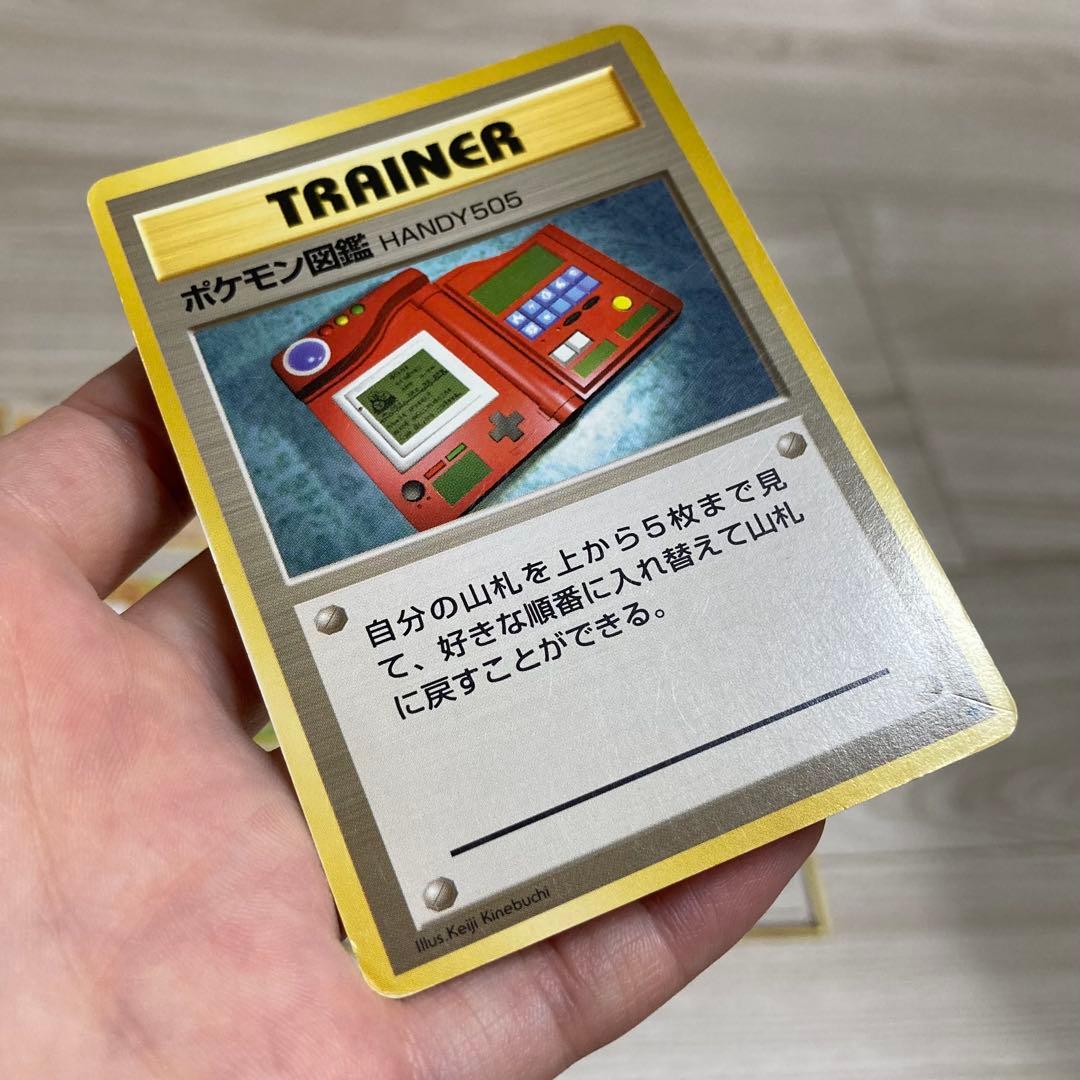 【超レア！】ポケモンカード　ポケモンジム　ニビシティジム　タケシデッキ　旧裏