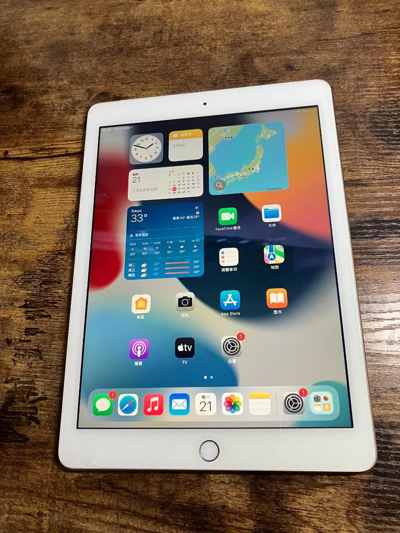 iPad (第5世代) 32GB