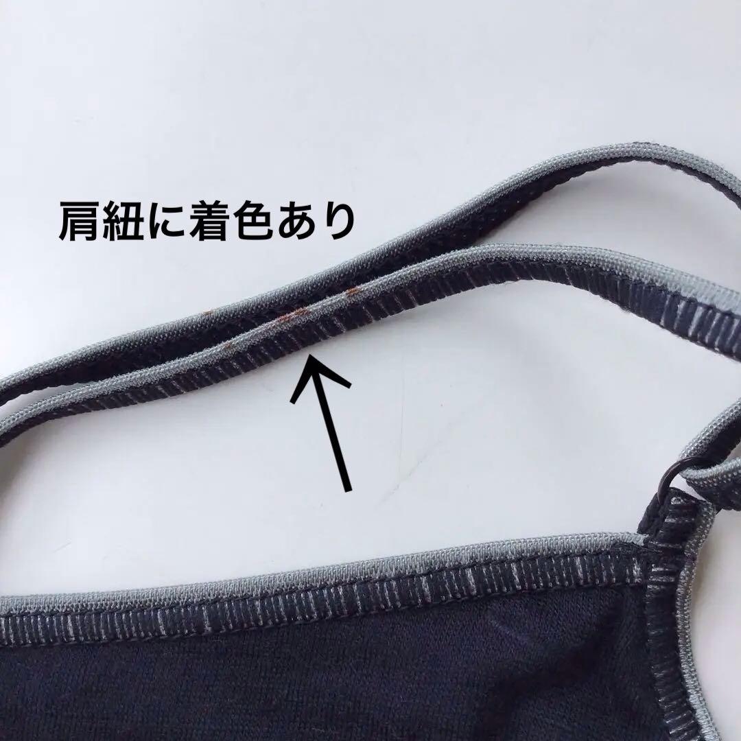 YARN メリノウール　ブラキャミソール　紺色（M〜L）