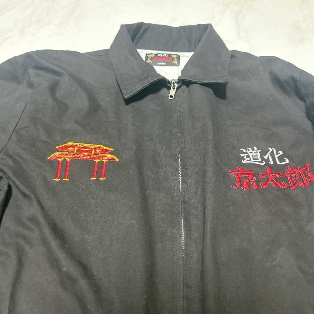 完売品✨Eanbe イアンベ　ベトジャン　Mサイズ　道化　京太郎　黒