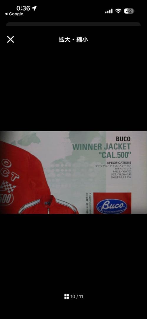 BUCO ブコ レーシングジャケット レッド赤 36WINNER JKT RED