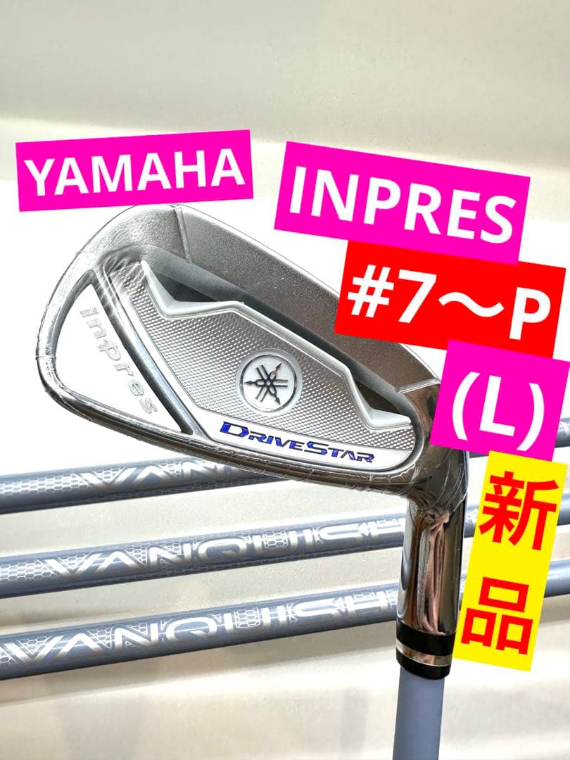 新品／ヤマハ｜インプレスドライブスターレディースアイアンセット7番〜P(4本)