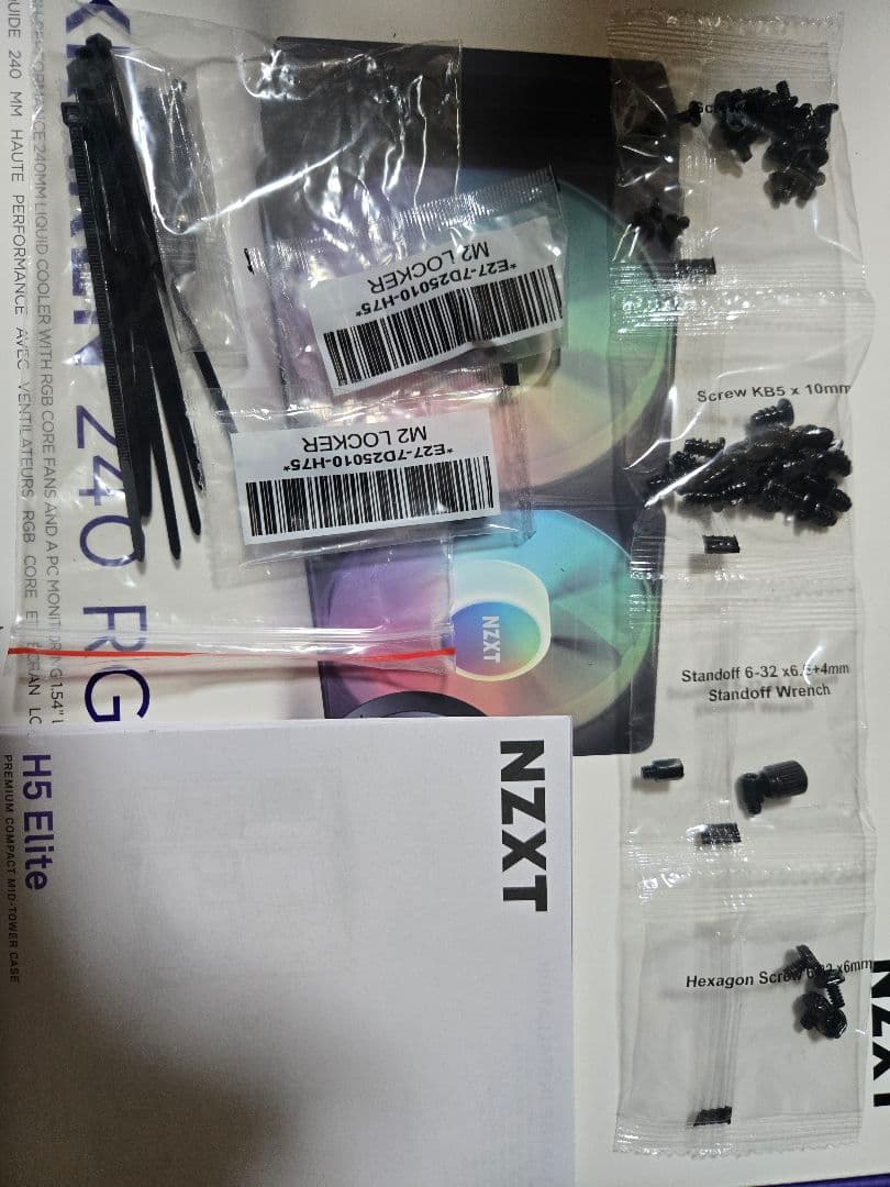 NZXT 5Elite RGB ブラック