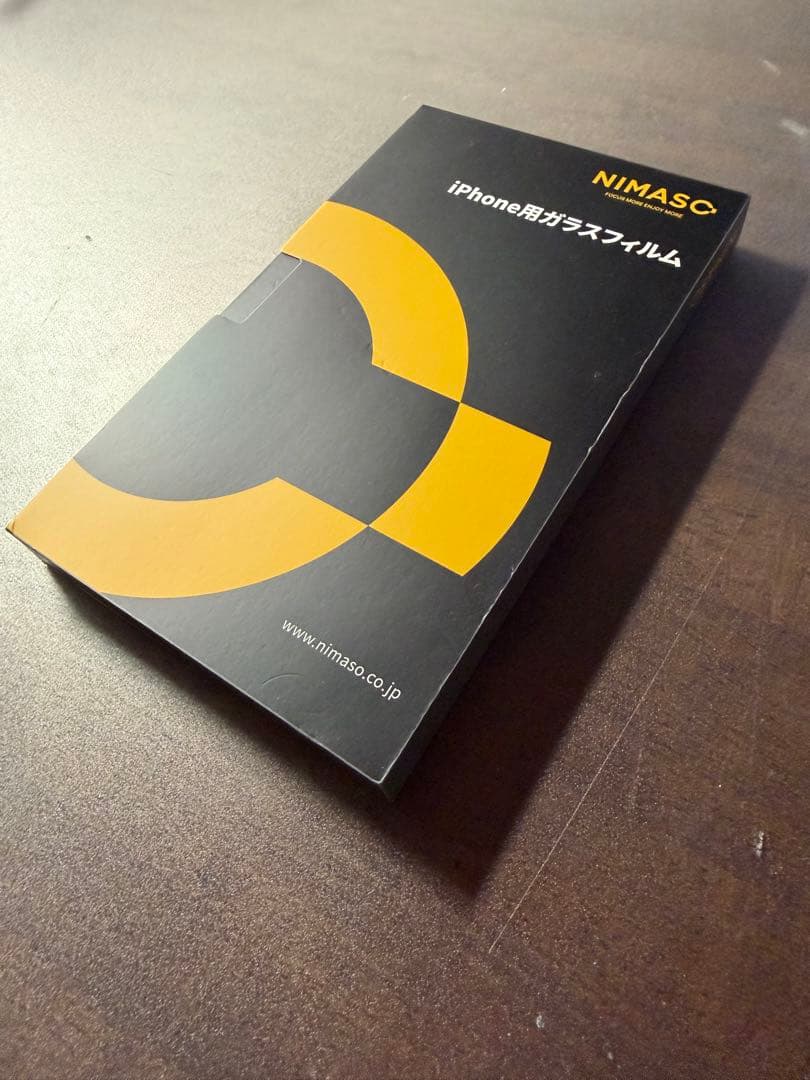 【極美品】iPhone 15 Pro Max ブラックチタニウム