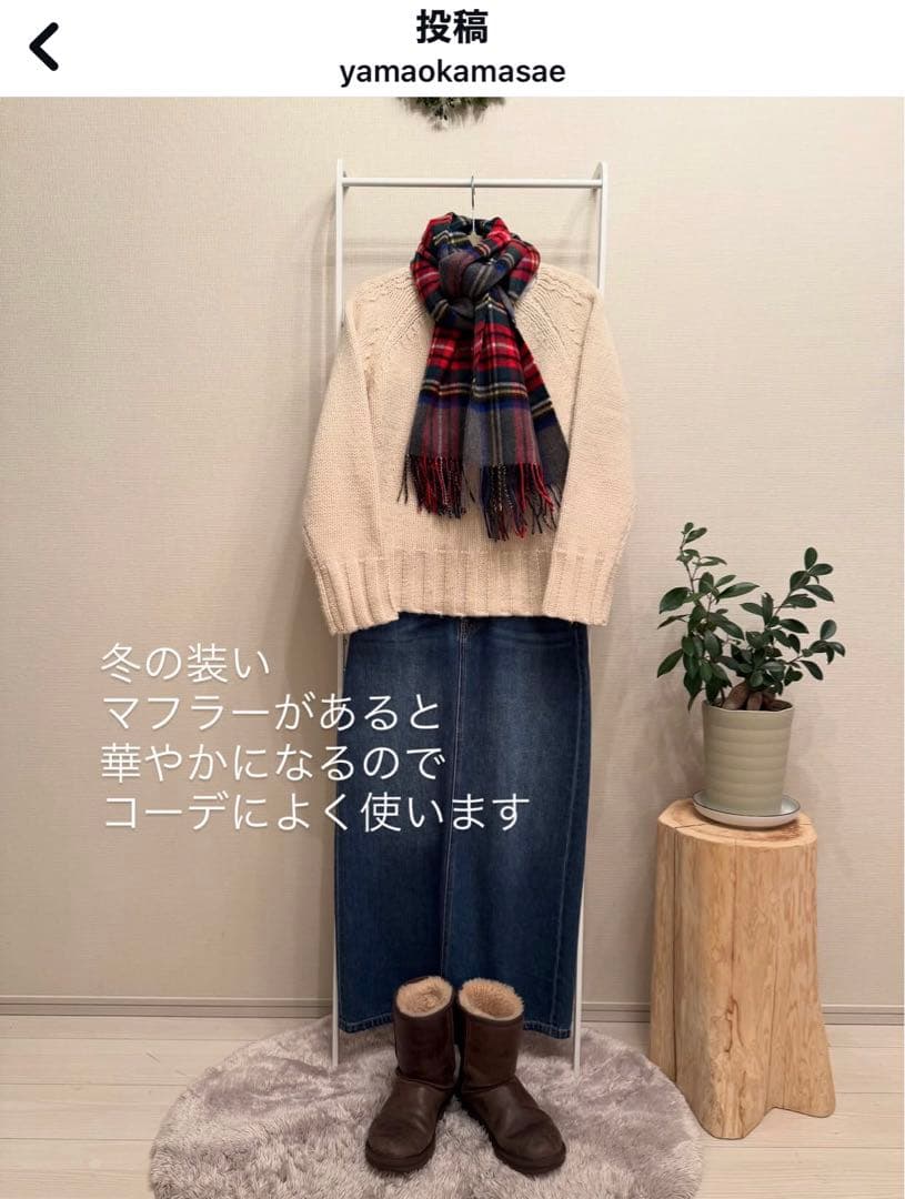 mao made ニットプルオーバー クリーム