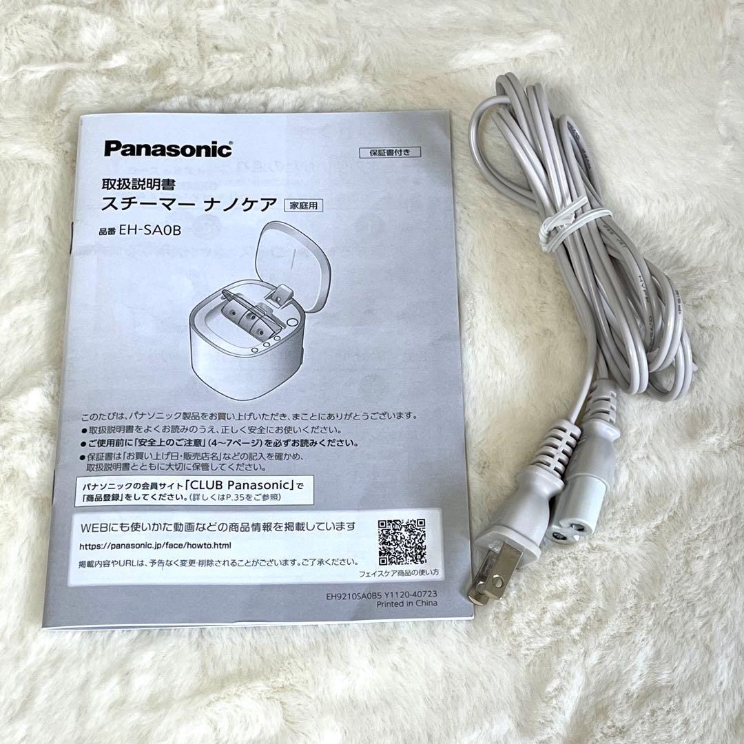 【美品】Panasonic パナソニック スチーマーナノケア EH-SA0B