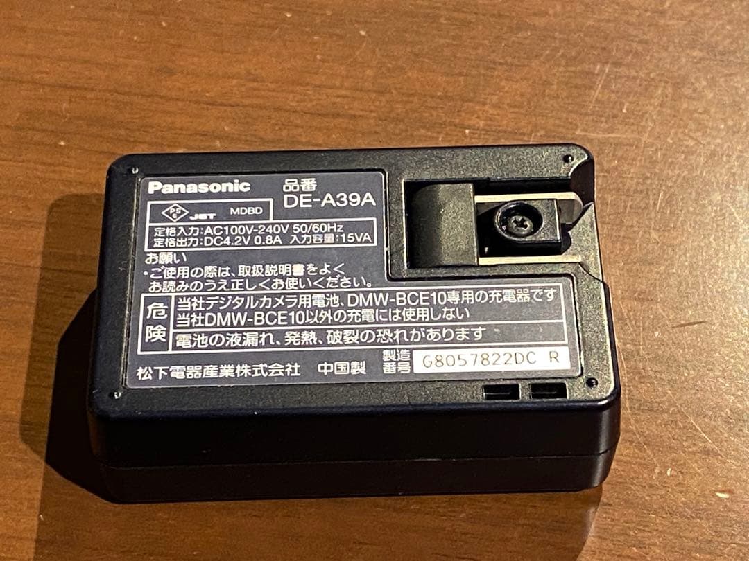 Panasonic DMC-FX37 コンパクトデジタルカメラ