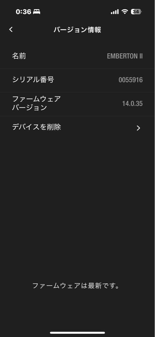 正規品　Marshall EMBERTON Ⅱ黒