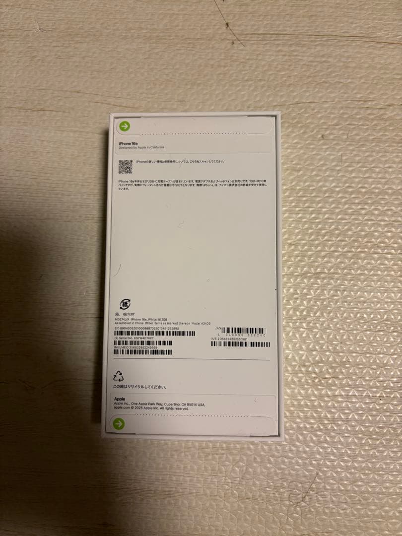当日発送　新品 iPhone16e 512GB ホワイト 本体　日本語版