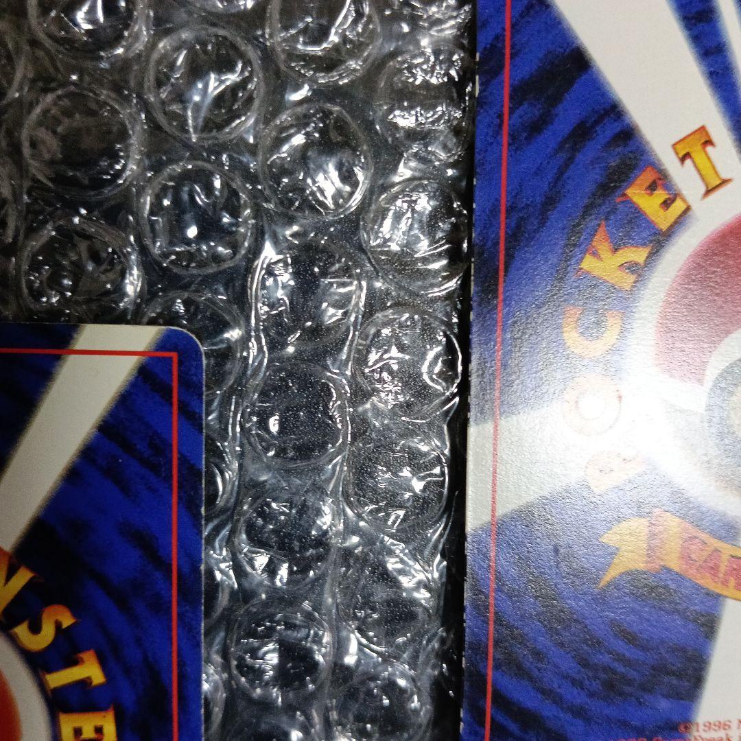 日本最古のピカチュウプロモカ−ドピカチュウ HP60 エラー＆通常版！