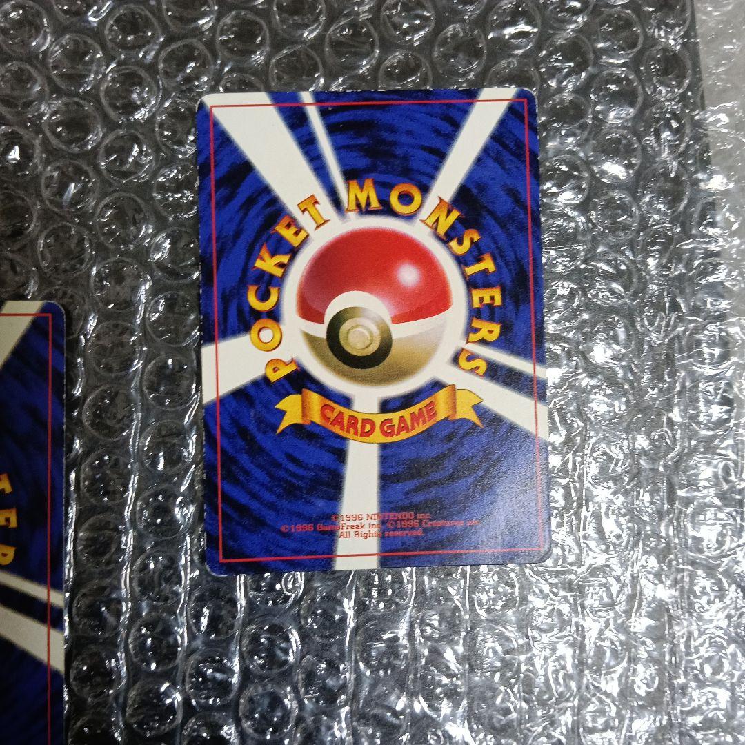 日本最古のピカチュウプロモカ−ドピカチュウ HP60 エラー＆通常版！