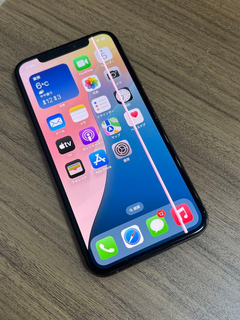 ジャンク品 iPhone XS 256GB ゴールド バッテリー96%