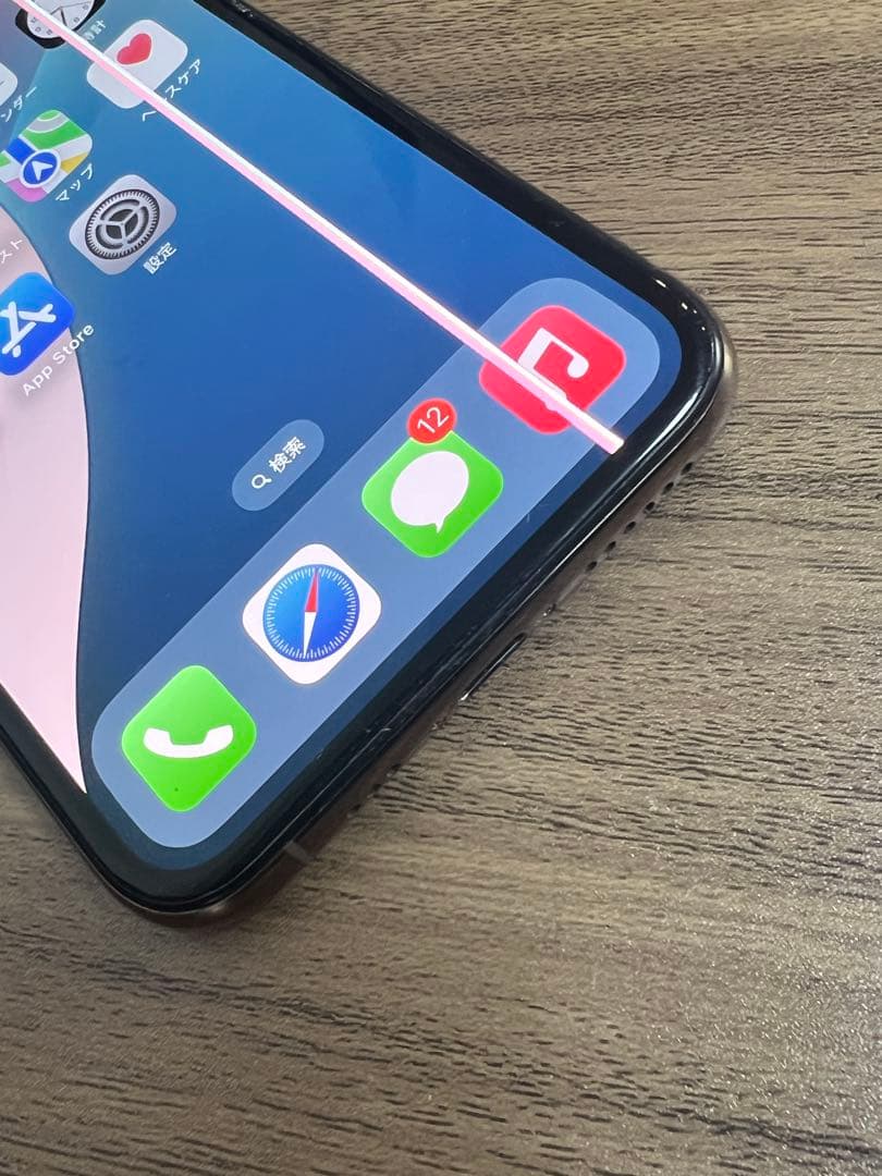 ジャンク品 iPhone XS 256GB ゴールド バッテリー96%