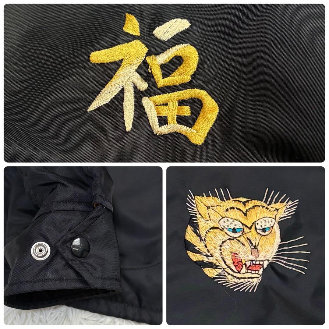 Linmu様 ビームス☆東洋テーラード　ベトコン　ジャケット スカジャン M