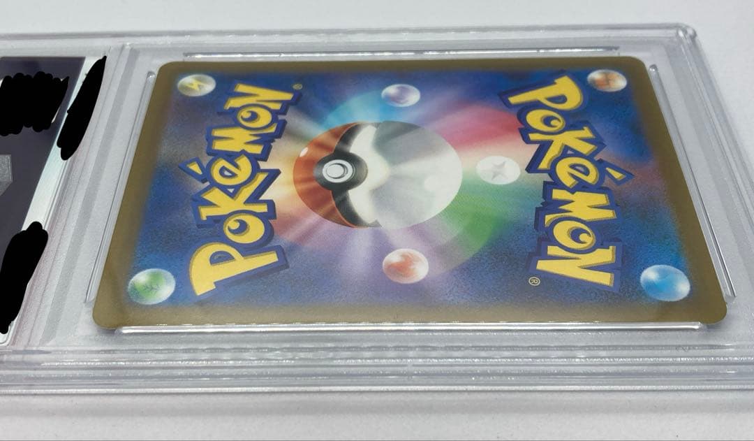 PSA10 デオキシス VSTAR s12a 223/172 SAR 2022