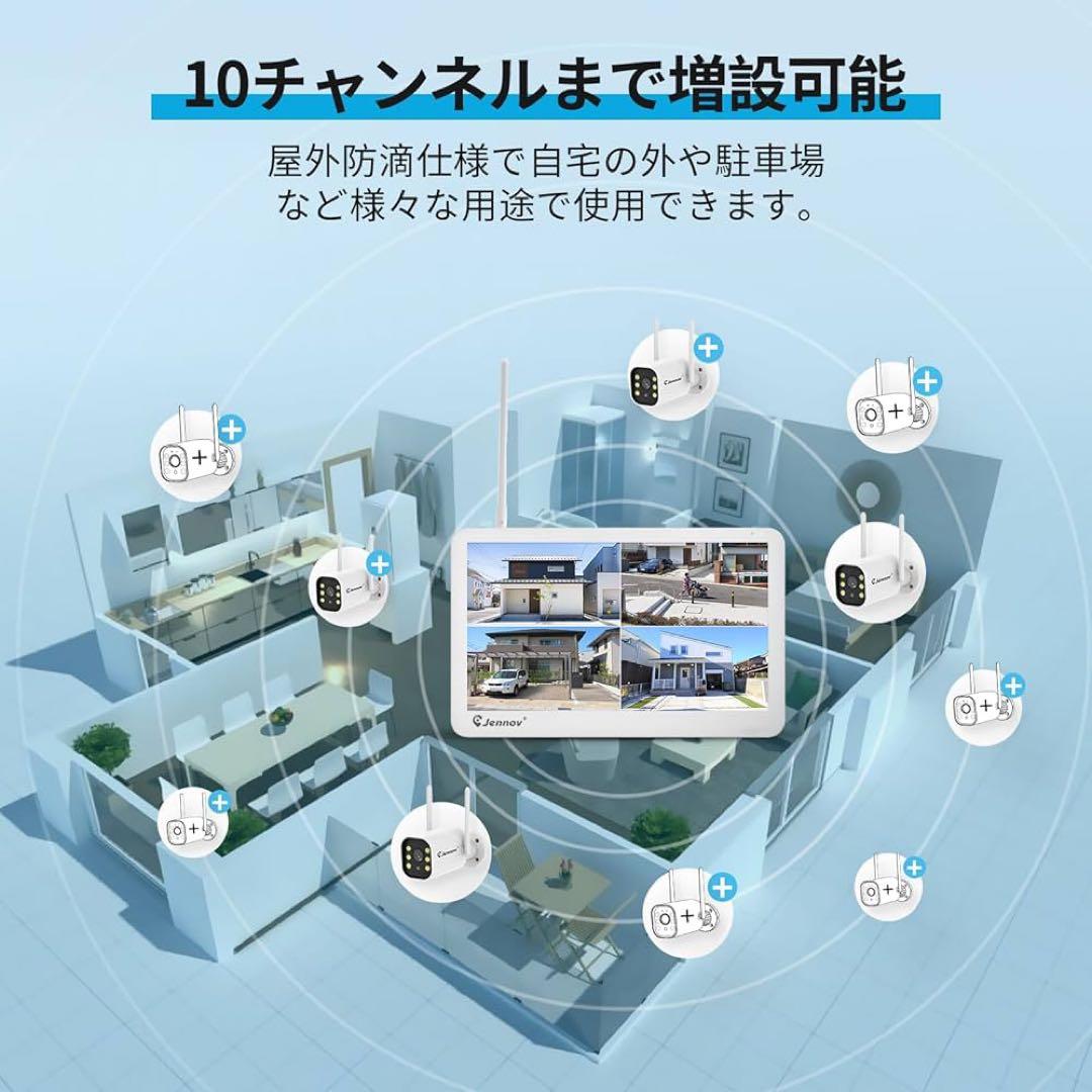 防犯カメラ 屋外 防水防塵 500万画素 超高画素 モニター付き 130°広角