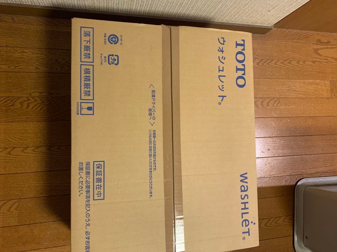 【新品未開封 送料無料 10%OFF 】TOTOウォシュレットTCF8GS34