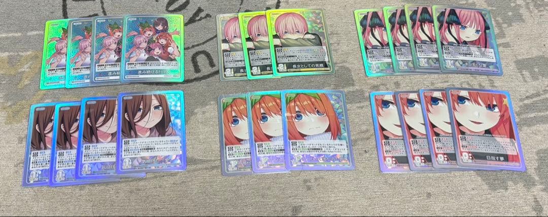 五等分の花嫁 カードゲーム vol.5 進み続ける日常GR以下4コン　セミコンプ