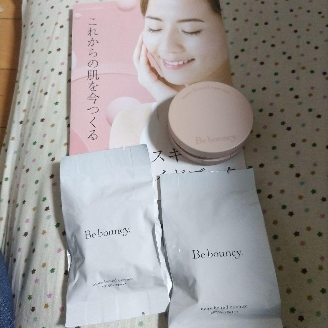 Be bouncy クッションファンデーション