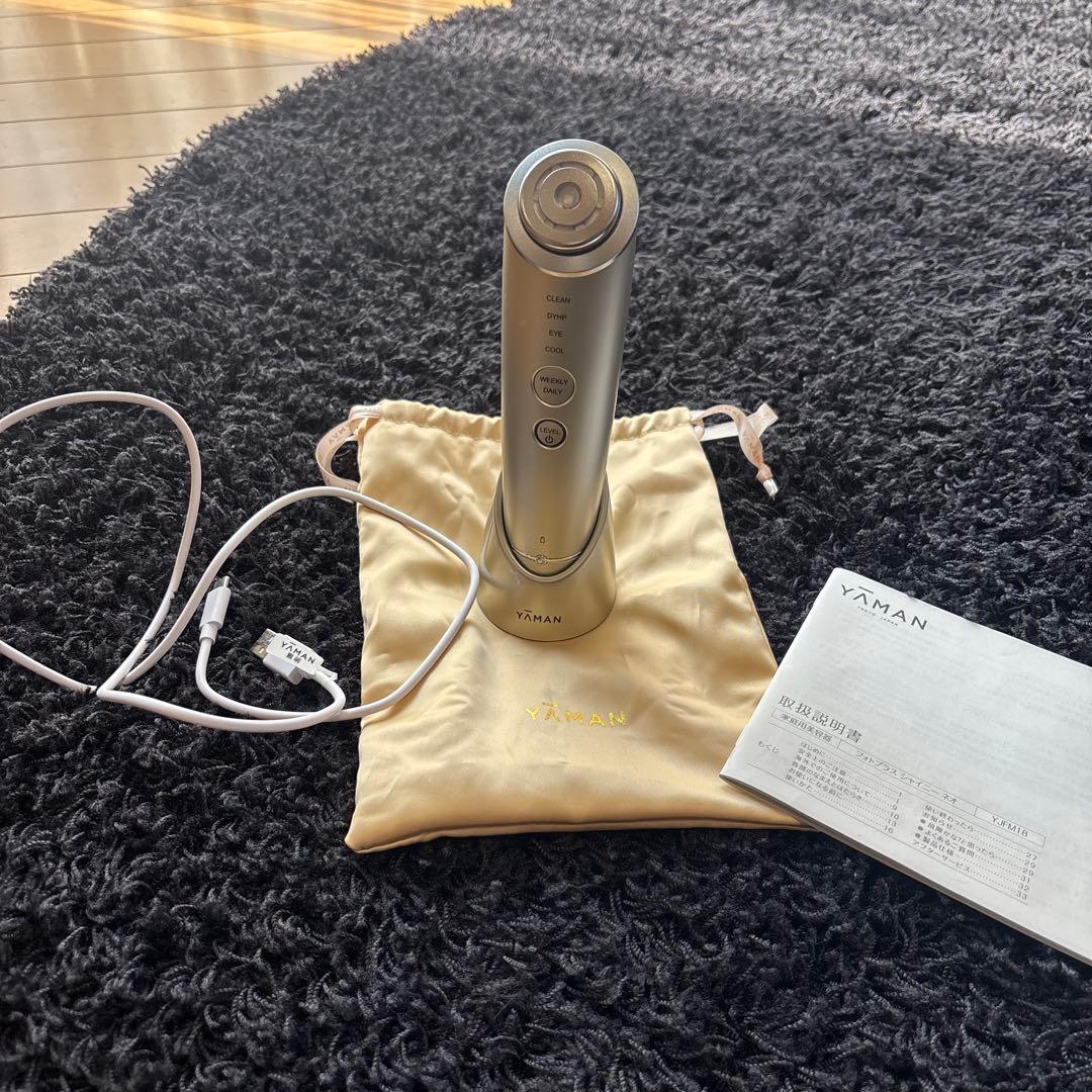 YJFM18 フォトプラスシャイニー 美顔器