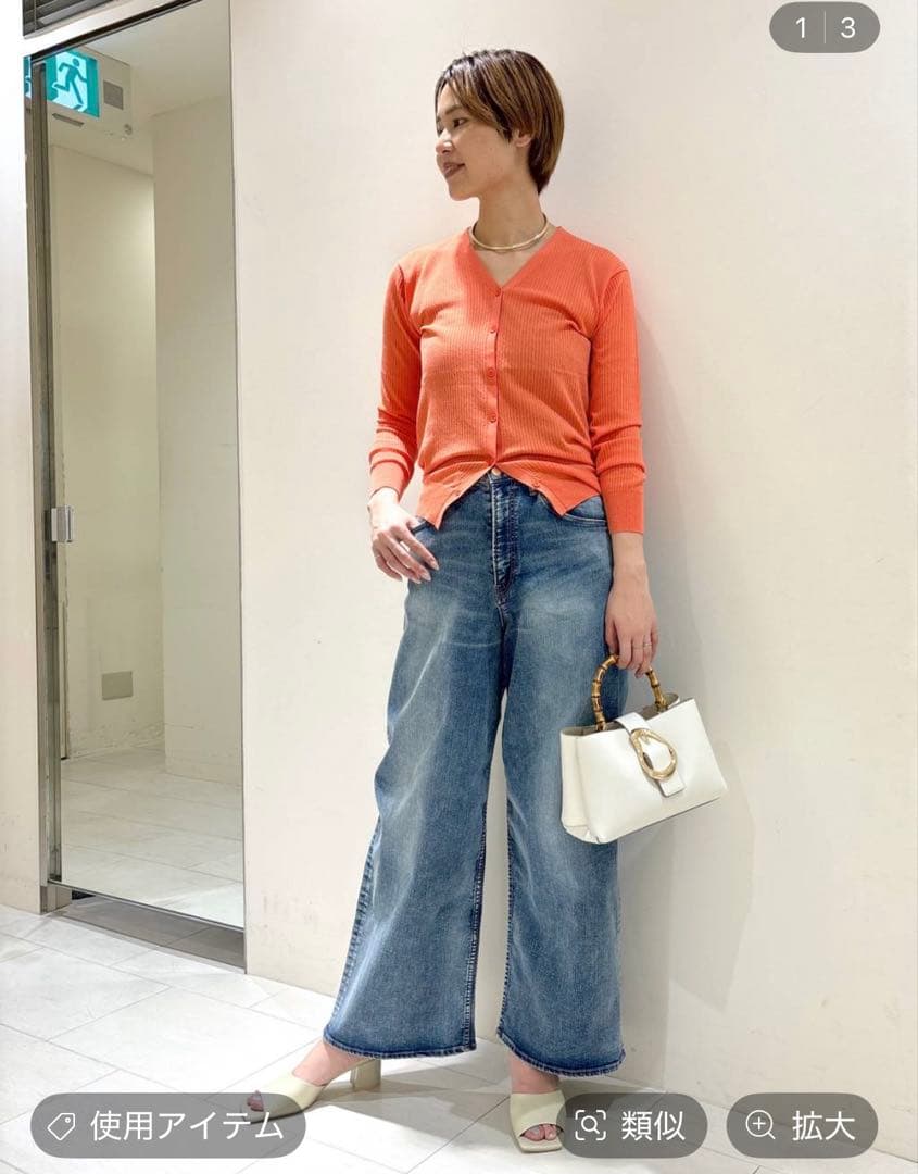 SURT ルーズシルエットデニム