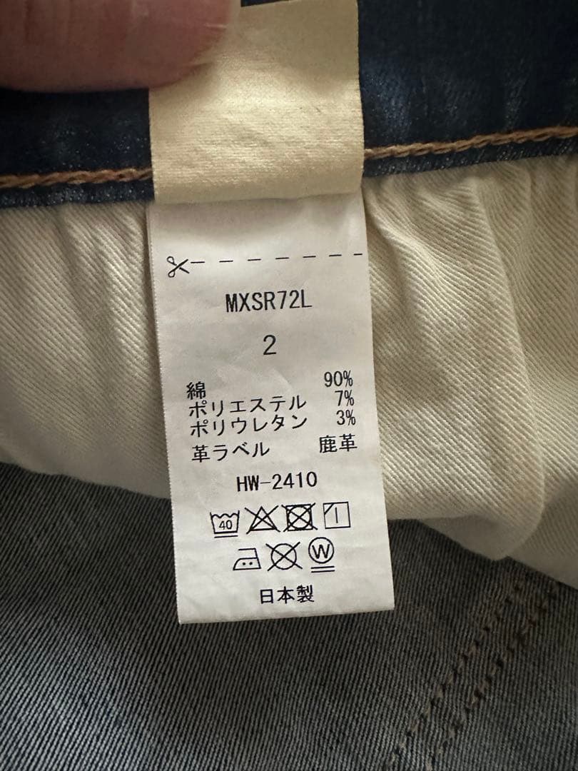 SURT ルーズシルエットデニム