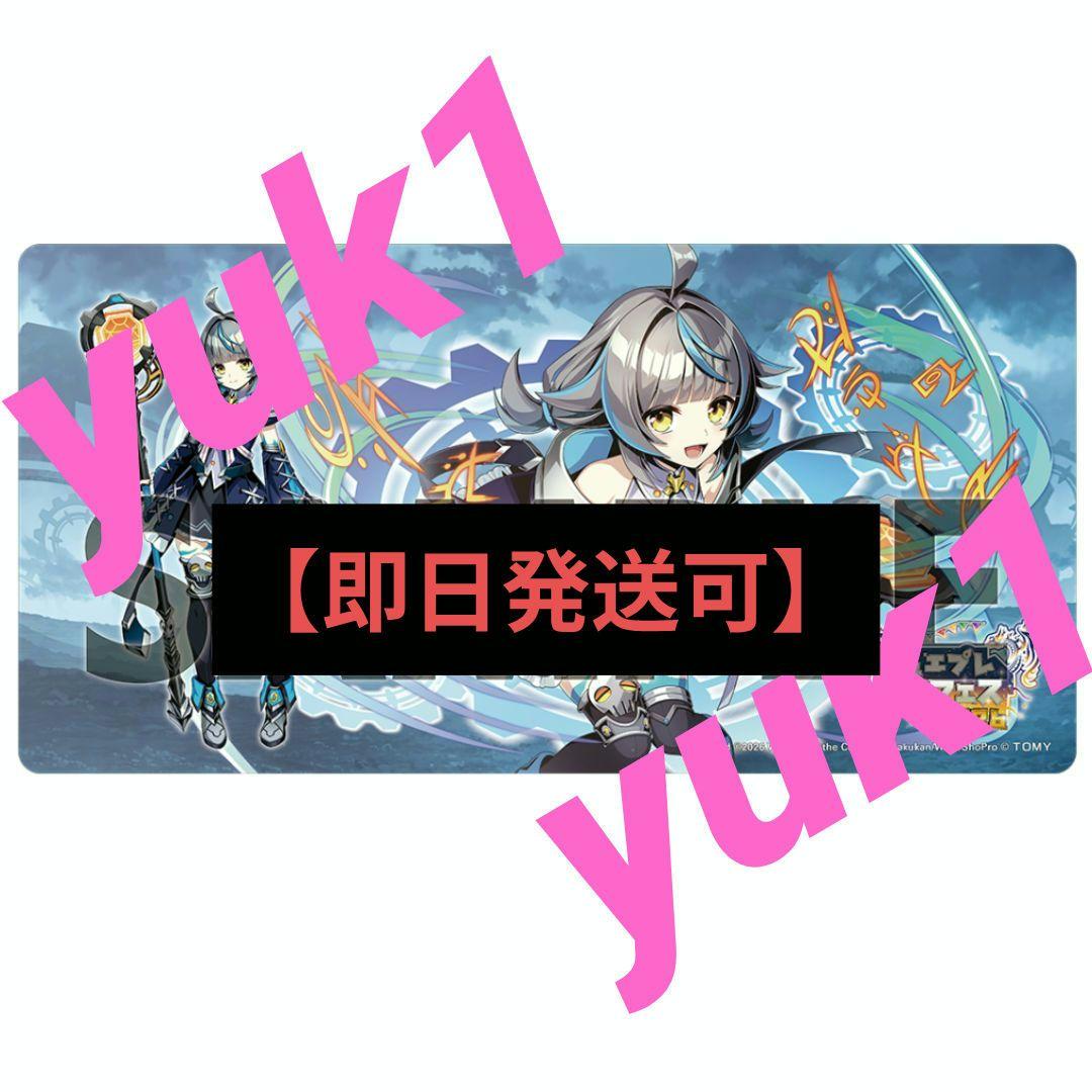 デュエプレフェス2026 ヴィヴィ(魔法少女) プレイマット 新品未開封 1枚