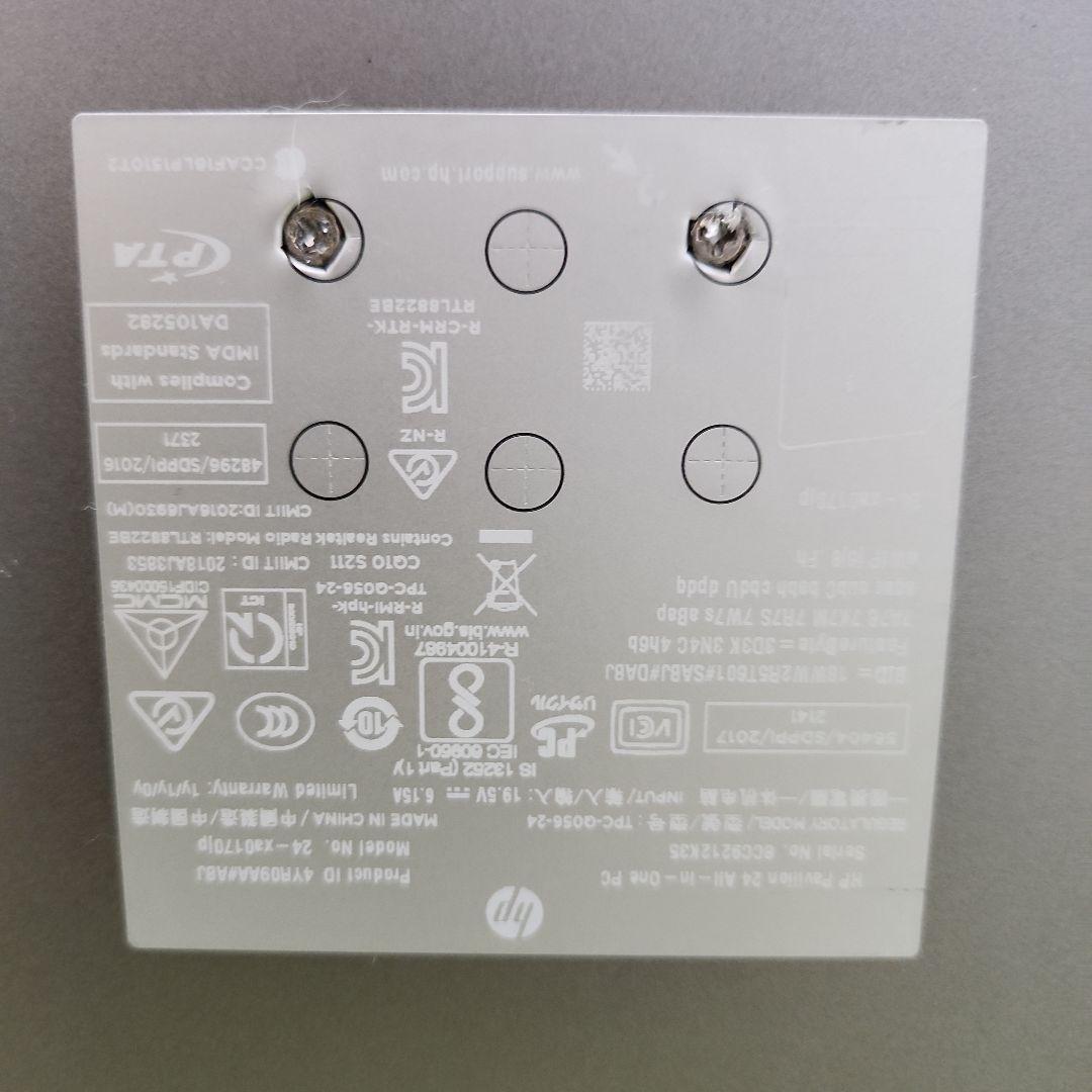 HP 一体型pc hp pavilion24 all in one ジャンク