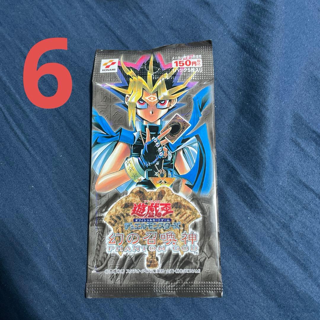 遊戯王OCG 幻の召喚神 PHANTOM GOD 6パック
