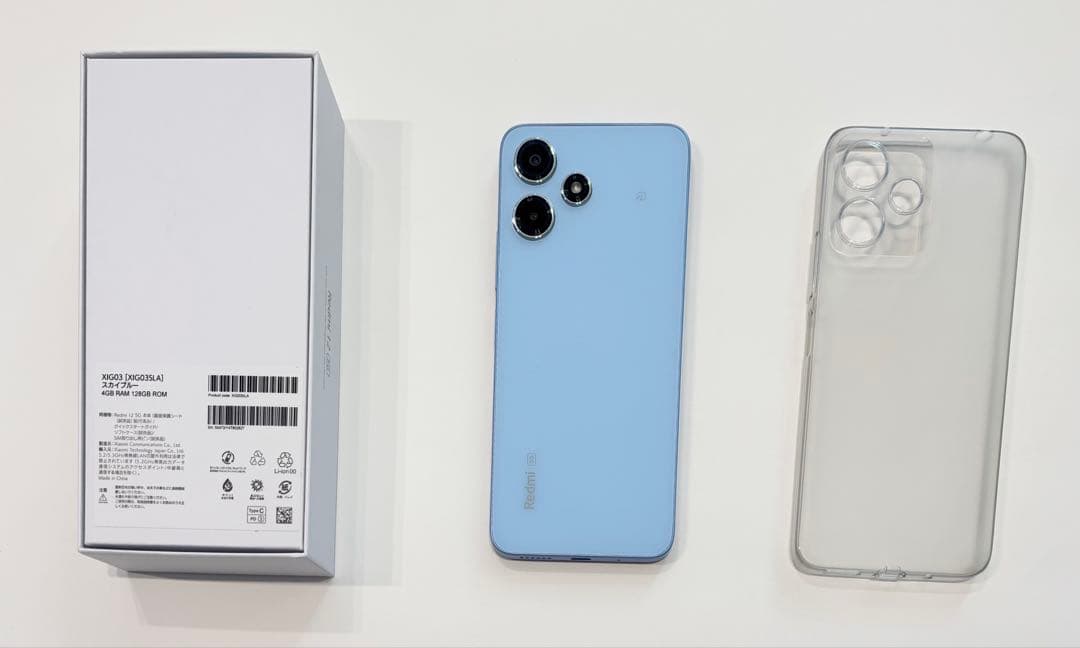 Xiaomi Redmi 12 5G 4GB 128GB スカイブルー
