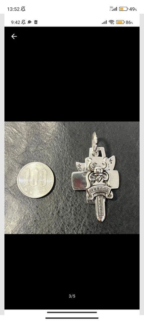 シルバー925 ダガーチャーム ch刻印 クロムハーツ ガボール ロンワンズ