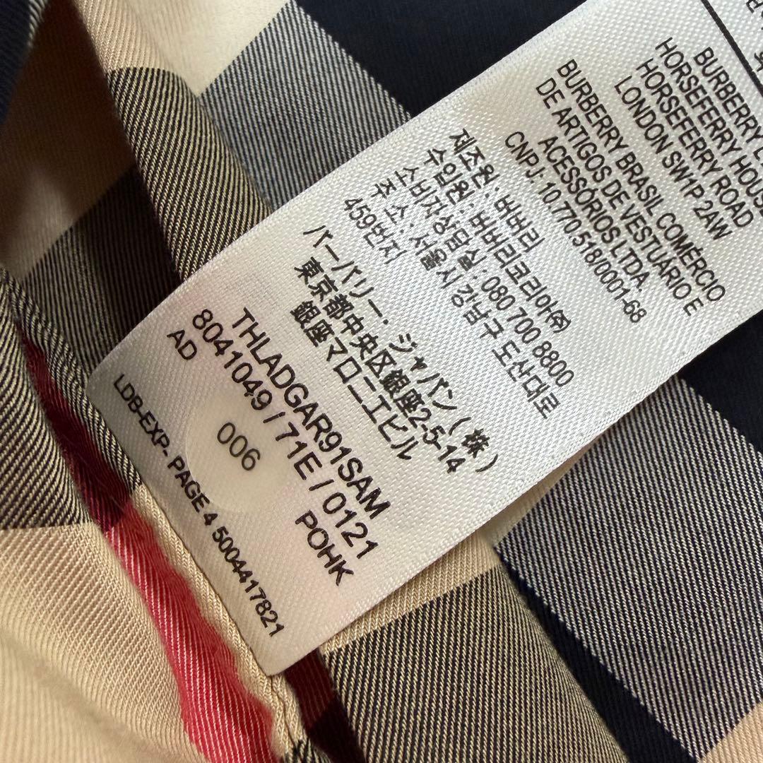 美品　バーバリー　襟付き　ドッキングワンピース　チェックスカート　半袖　2y