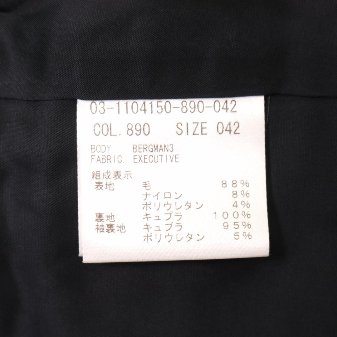 【希少】セオリーリュクス　エグゼクティブ　セットアップ　大きいサイズ　42　44